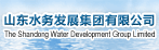 名稱(chēng):山東水務(wù)發(fā)展集團(tuán)有限公司
描述:山東水務(wù)發(fā)展集團(tuán)有限公司